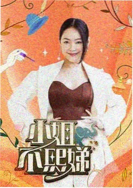 弦外之音